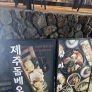 홍대 가성비 육회 맛집 '탐라육해 홍대점' 내돈내산 솔직 후기