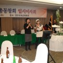 산내중학교 이미지