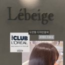 르베쥬