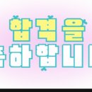 하우스터디 군산수송센터 독서실 이미지