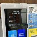 조선대 버스정류장 이미지
