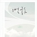 국도약국 이미지