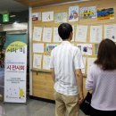 과천시장애인복지관 이미지