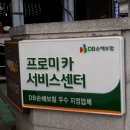 성서대천정비공장 이미지