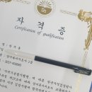 영교수학전문학원