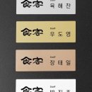일식미요이카페미쓰빈 네이버블로그