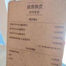 식어무반