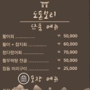 대구성서 도톤보리