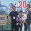 박곡초등학교 이미지