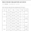 나온누리컨설팅