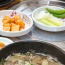유향감자탕