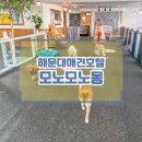 모노모노몽 이미지