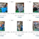 제이엘테크 - 계양구 경명대로 1058 | 제이엘테크