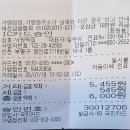일신당구클럽 이미지