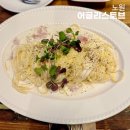 노원역 파스타 맛집 어글리스토브 아이랑 방문 후기