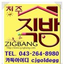 봉명피보약국 이미지