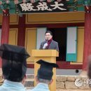 온고지신 이미지