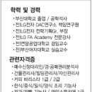 비발디 공인중개사사무소 이미지