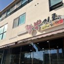 짬봉지존 - 익산시 하나로 435 | 당진 해장 짬뽕 맛집 짬봉지존 후기