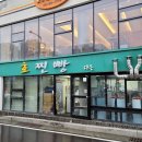 호찐빵다온 네이버블로그