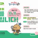 행정31 쿠키뉴스