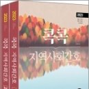 하이앤북
