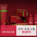뱅상판두 이미지