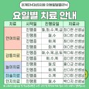 은계이엠365의원 이미지