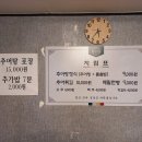 기장가마솥추어탕 - 기장군 이천길 25-3 | 기장가마솥추어탕