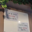 원마루호프