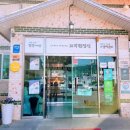 밥꽃이야기 이미지