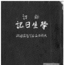 함모교 Daum카페