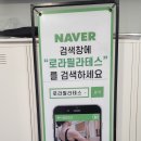 로라피트니스 | 청당동 로라피트니스 에서 1 대 1 PT 받았어요