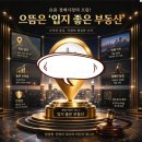 지에스25 함양주공점 | 서울시 관악구 신림동 신림1단지주공아파트 경매 (100%)