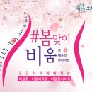 소나무한의원 이미지
