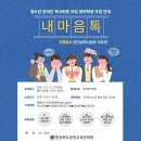 충청북도 중원교육문화원 이미지