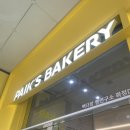 빽다방빵연구소화정DT점