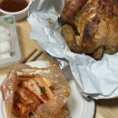 한남동한방통닭 이미지