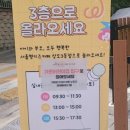 소망파출부