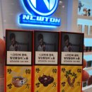 뉴턴 전자담배 부산사상구 모라점 이미지