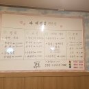 미도찜닭 이미지