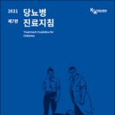 이영암내과의원 이미지