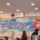 조아해낙지 이미지