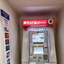 세븐일레븐 금산우리점 | 토스뱅크 환전 엔화 출금 카드사용 후기와 결론. 수수료 진짜 없나? 홋카이도 삿포로 신치토세 공항에서