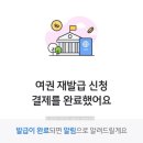 홍익로 18 국민은행 앞 | 중국남방항공 에어버스 A320 탑승후기 인천공항 중국대련공항 왕복 체크인 수화물