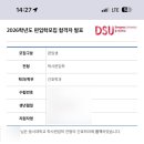 동서1로 | 2026 동서대학교 간호학과 학사편입 후기