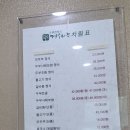 계수나무 | 의왕 한정식 맛집 계수나무, 청계사 근처 숨은 보석 같은 맛집