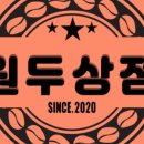 어스커피(US Coffee) 네이버블로그