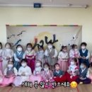 라온수피아유치원 이미지