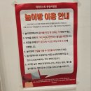 당교로 | 라라코스트 문경점 허니갈릭치킨퐁듀, 수제함박스테이크 식사 후기